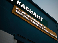 О компании - kaviant.ru - Уфа